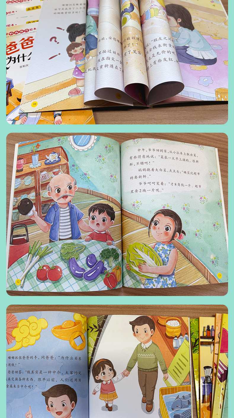 6-book children's education set, ages 3-6