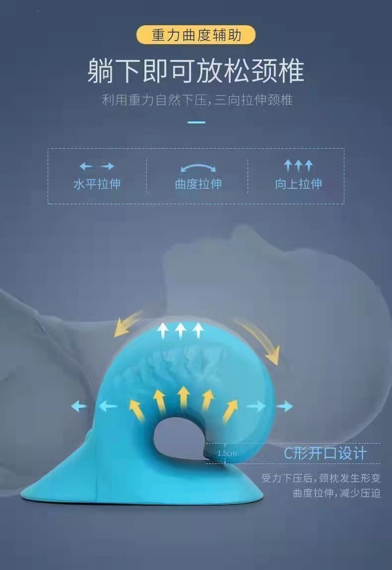 Cervical spine pillow C-shaped neck traction correction pillow