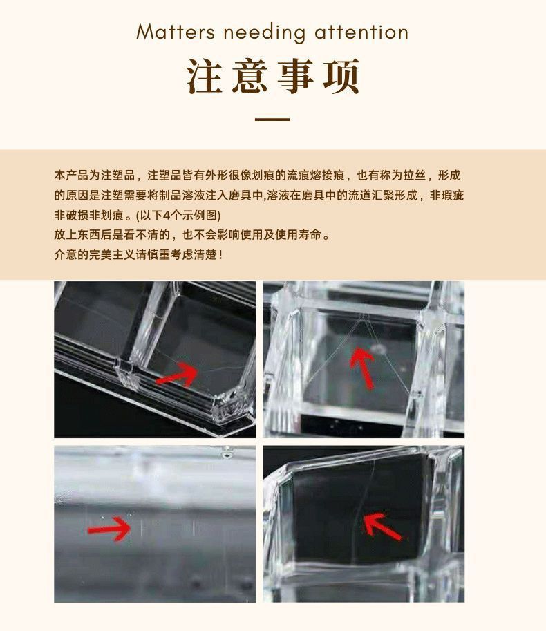 网红化妆品收纳盒家用桌面口红护肤品分类置物架梳妆台亚克力抽屉