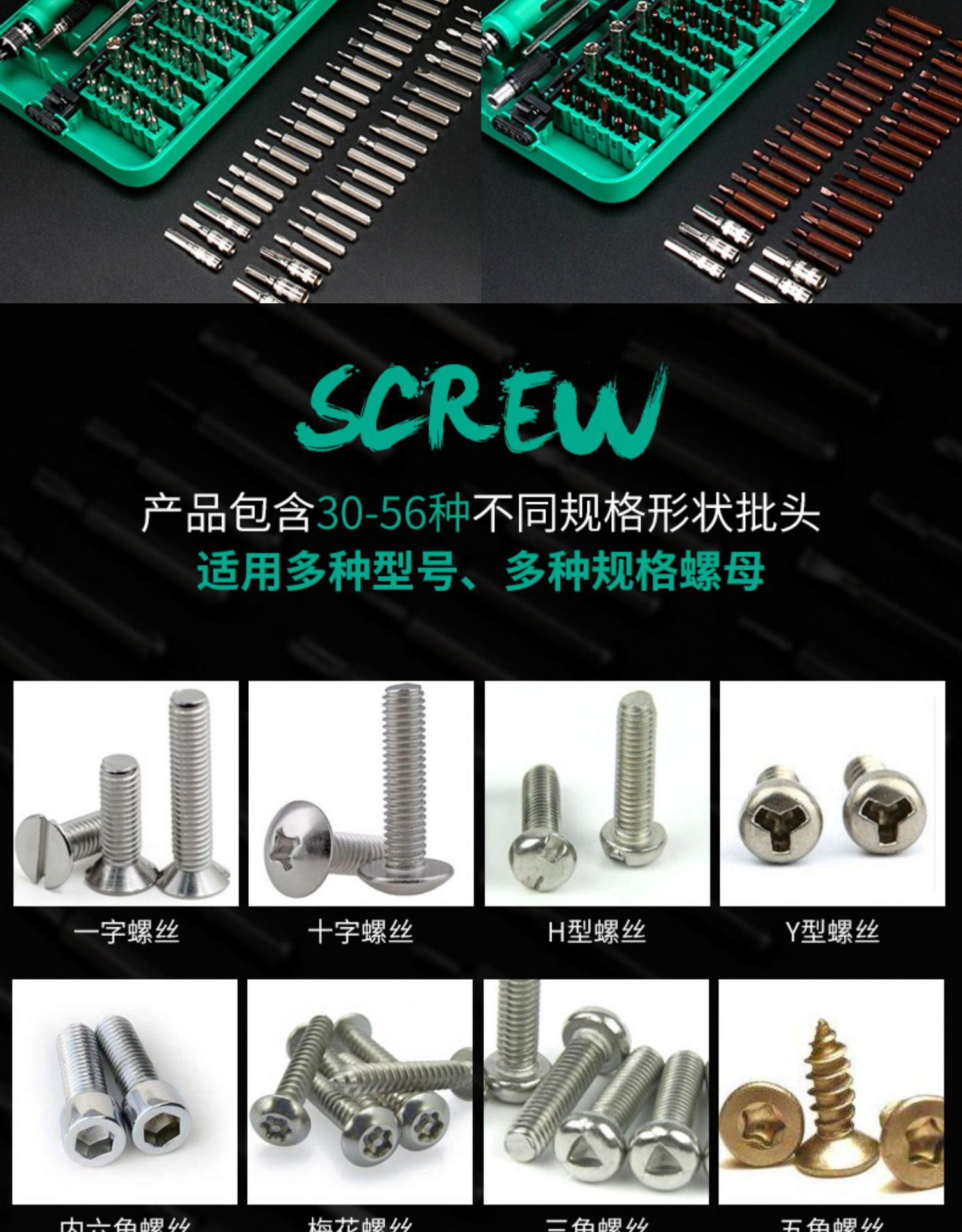 伊莱科螺丝刀套装多功能螺丝刀磁性吸附拆机工具组合工具套装批发