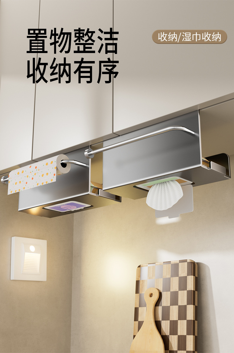Kitchen wet wipe storage box, wall-mounted, paper towel holder