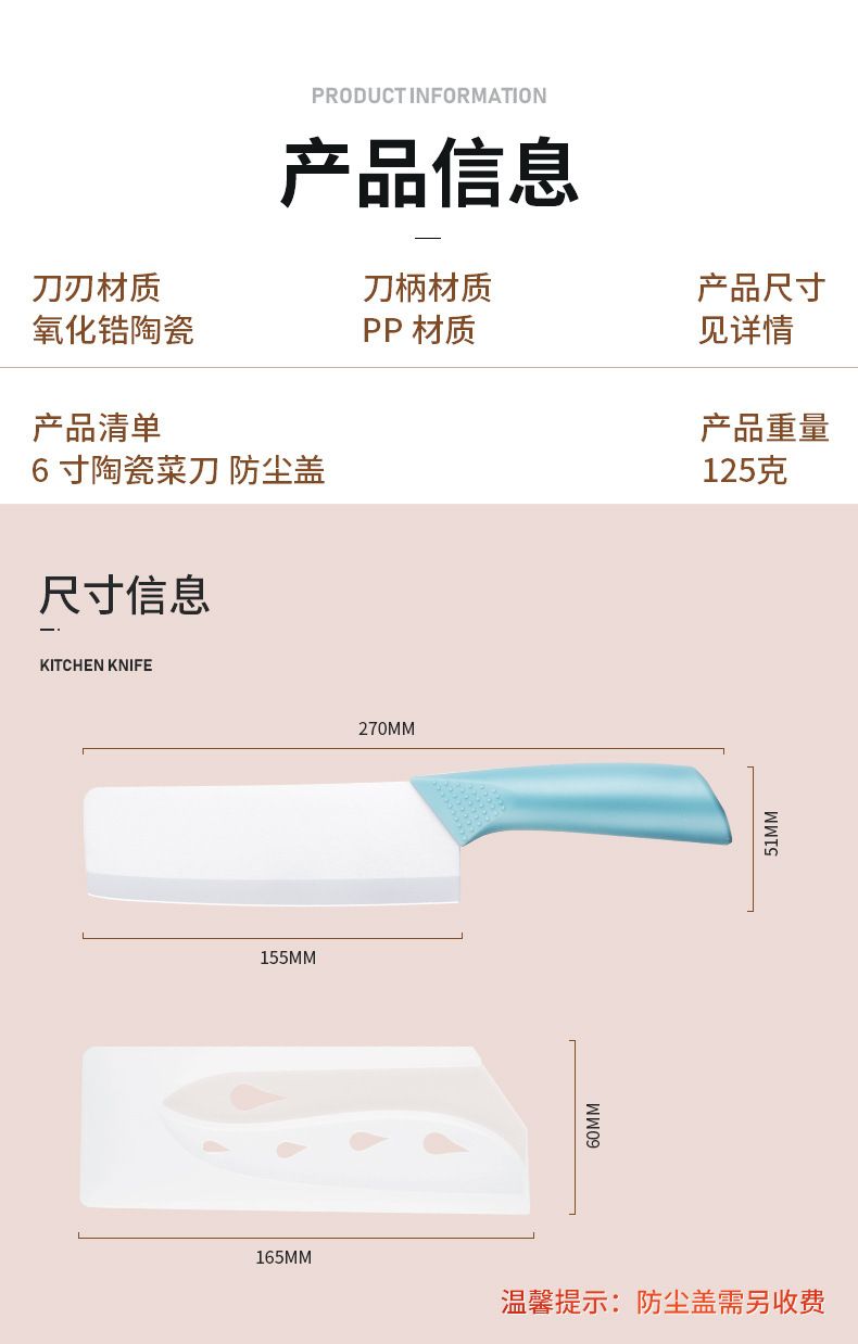 Ceramic Kitchen Knife Set, 6 Inch