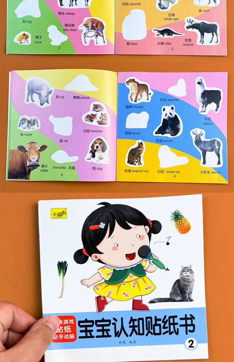 Lernbuch mit Stickern Baby Erkennungsentwicklung