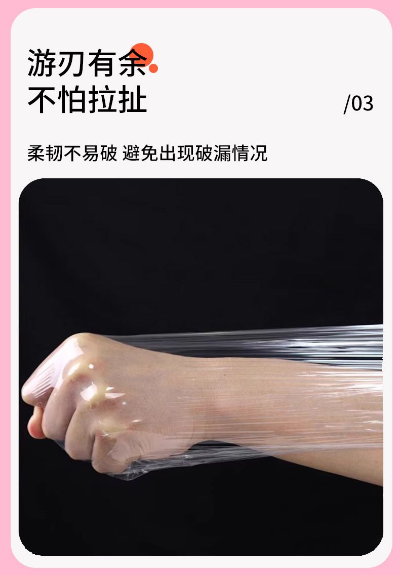 PE food wrap film large roll, heat-resistant