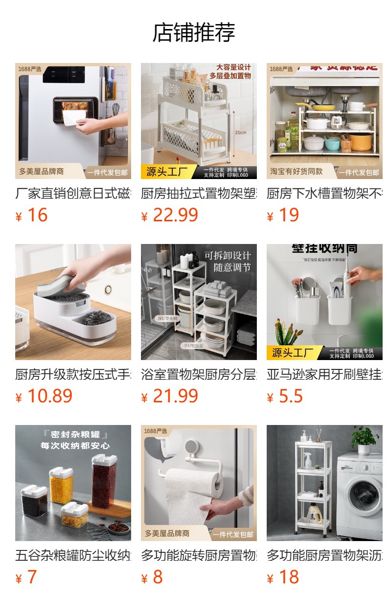 跨境厨房保鲜袋收纳盒壁挂神器密封袋储物盒家用分格大容量分类盒