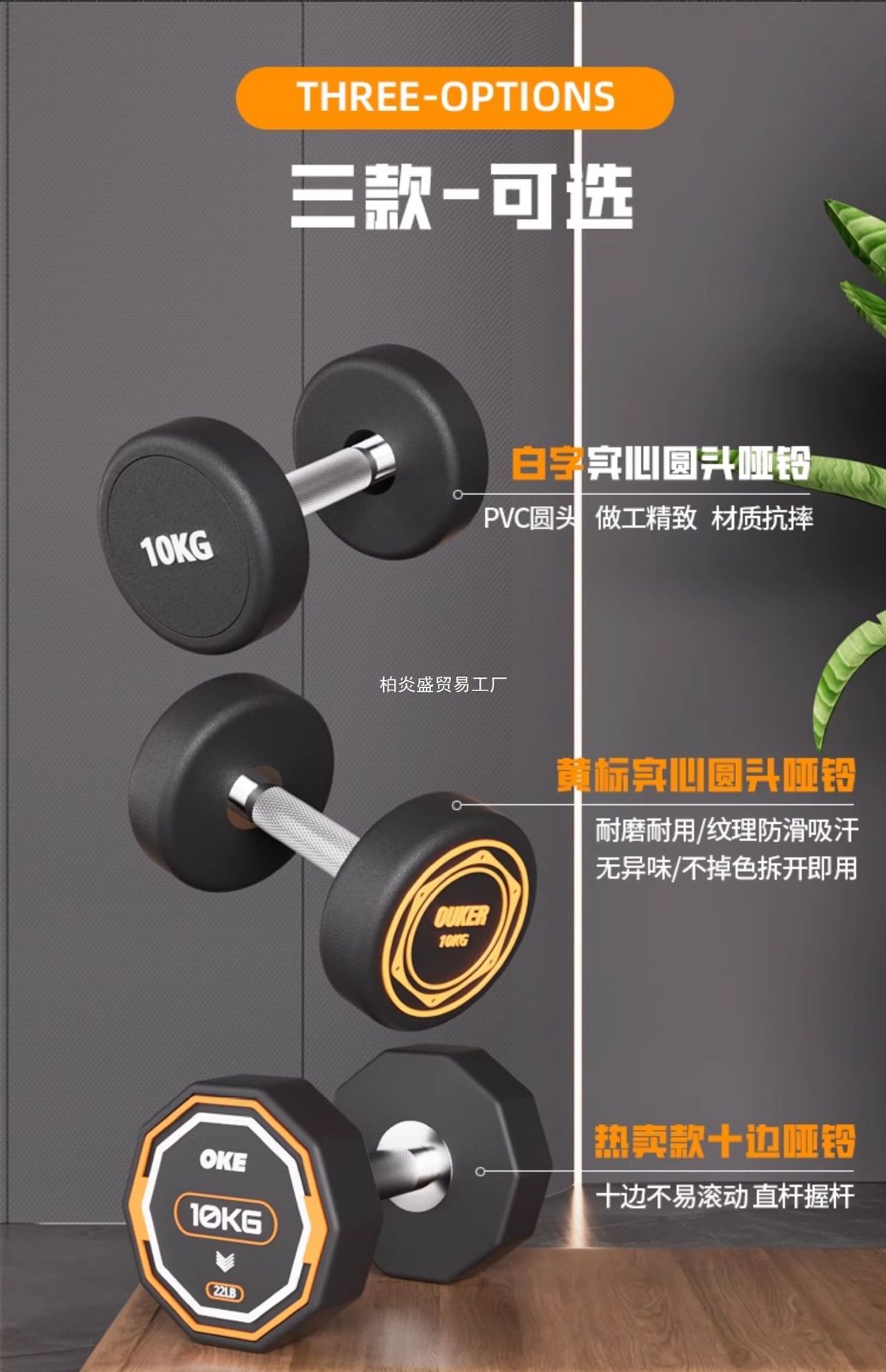 Pure steel dumbbell set 10 kg, rubber coated, home and gym