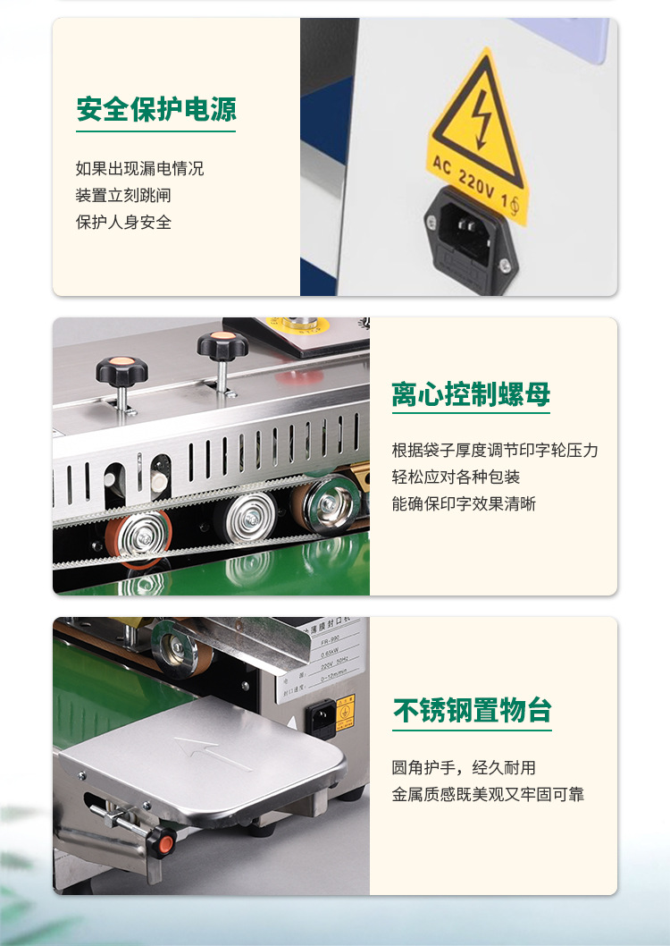 Fully automatic heat sealing machine for bags