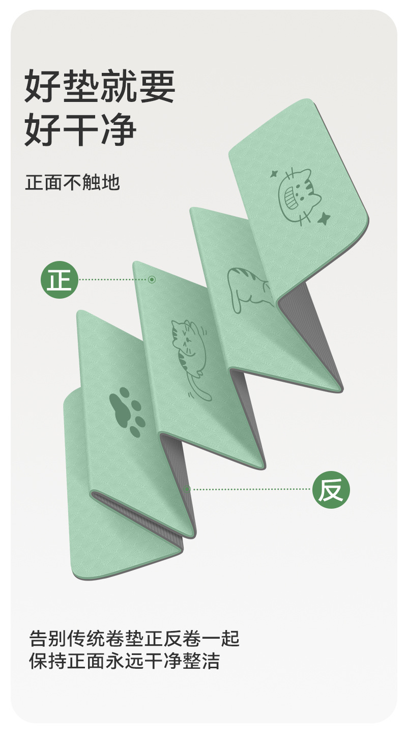 TPE foldable yoga mat, portable, thickened, non-slip