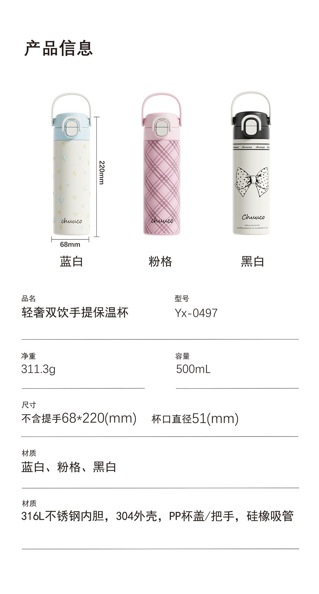 跨境316不锈钢保温杯户外咖啡大容量随手杯子女陶瓷内胆双饮水杯