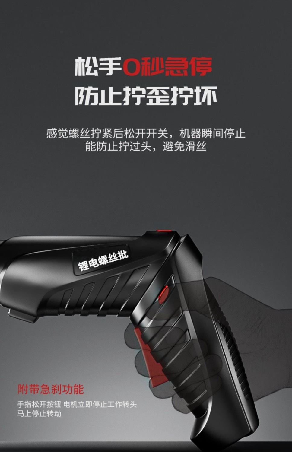 4.2V rechargeable electric screwdriver set