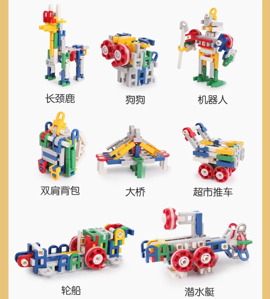 Large Particle Programming Robot Building Blocks