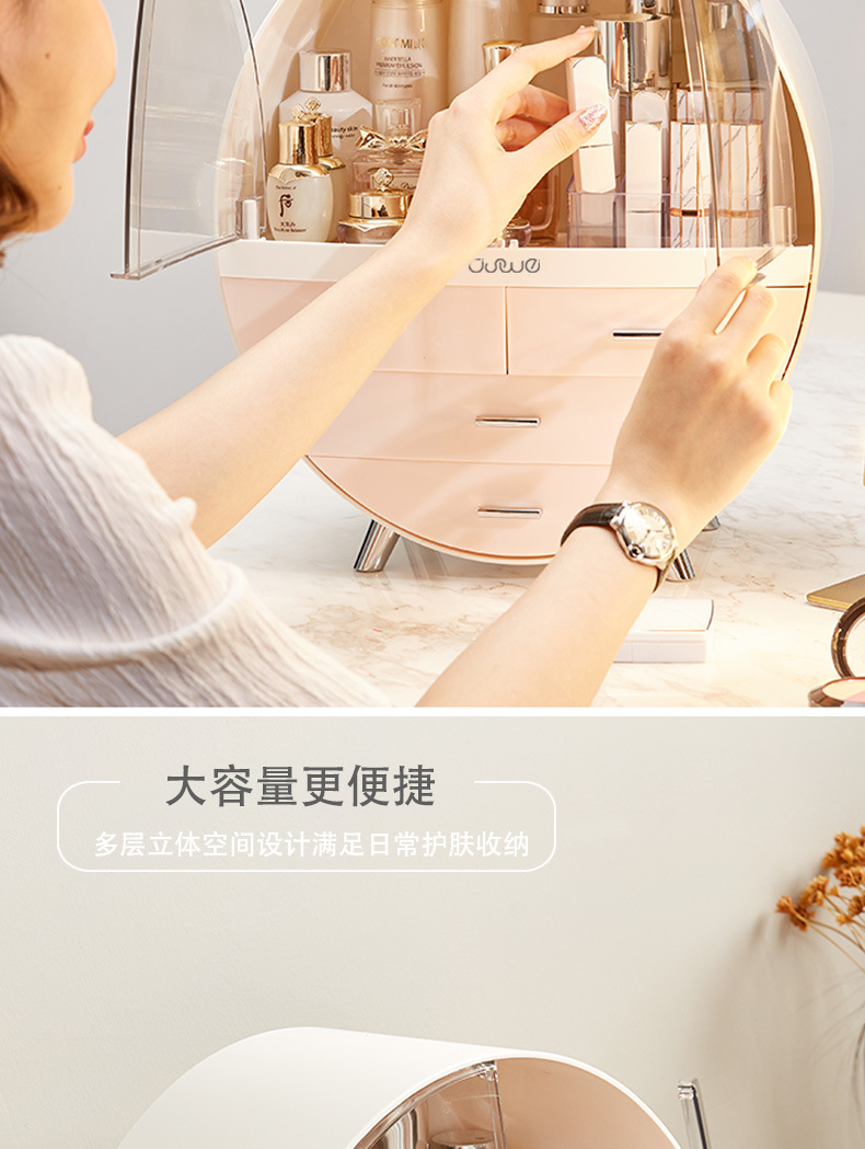 化妆品化妆棉收纳盒家用口红面膜梳妆台护肤品大化妆盒储物抽屉