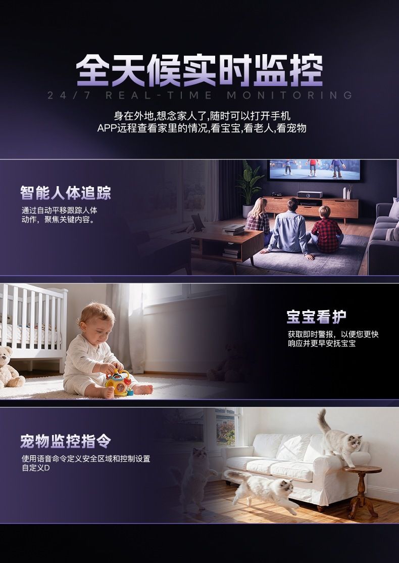 Wireless WiFi HD camera with night vision for child care and outdoor