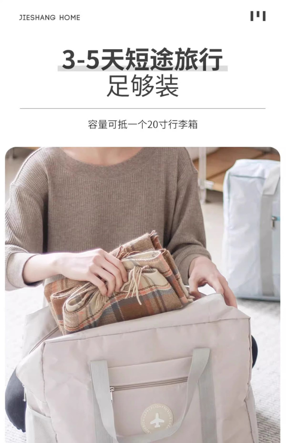 圆标飞机旅行收纳包加厚大容量衣服手提收纳袋旅游行李箱整理袋厂