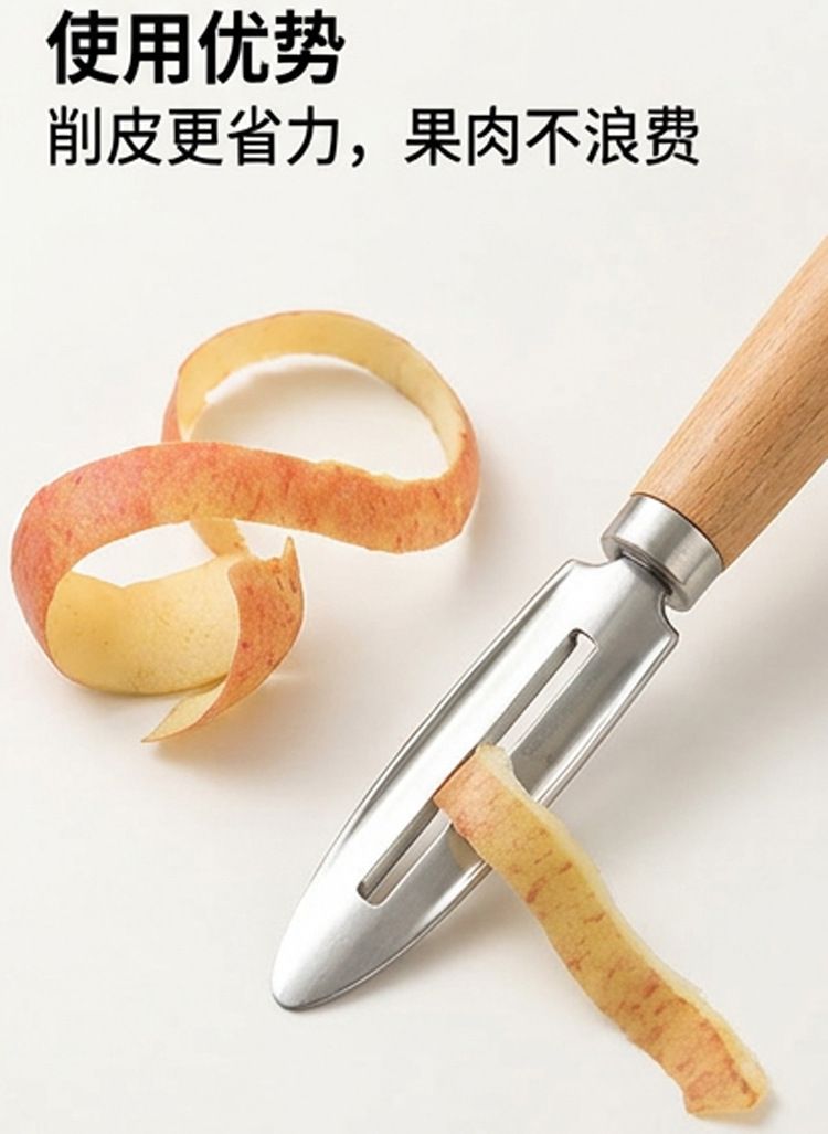 Obstschäler mit Holzgriff aus Edelstahl