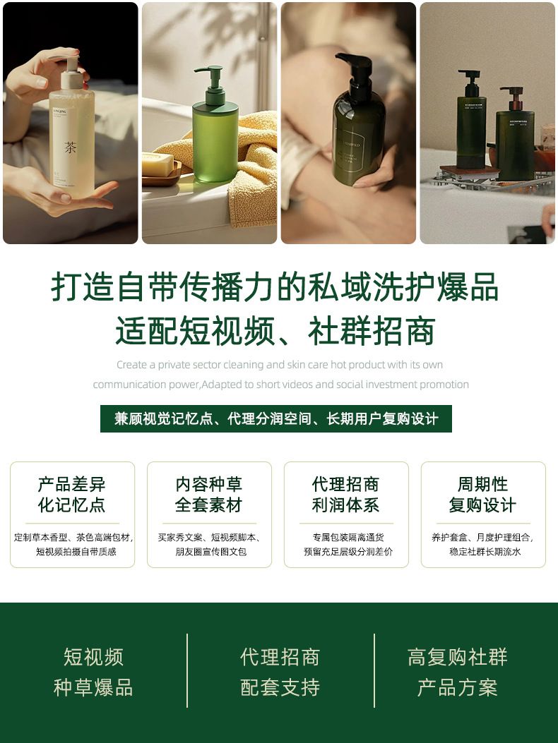 草本护发精油定制 源头洗护厂家 草本植萃香氛柔顺护发精油贴牌