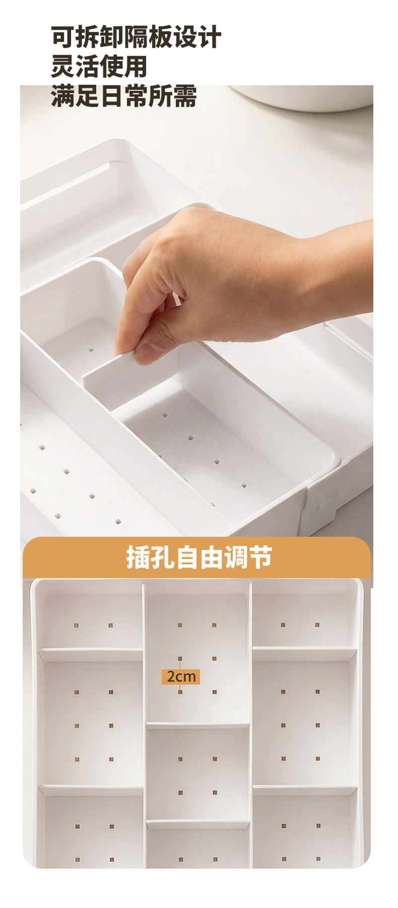 Expandable drawer storage box, plastic, transparent