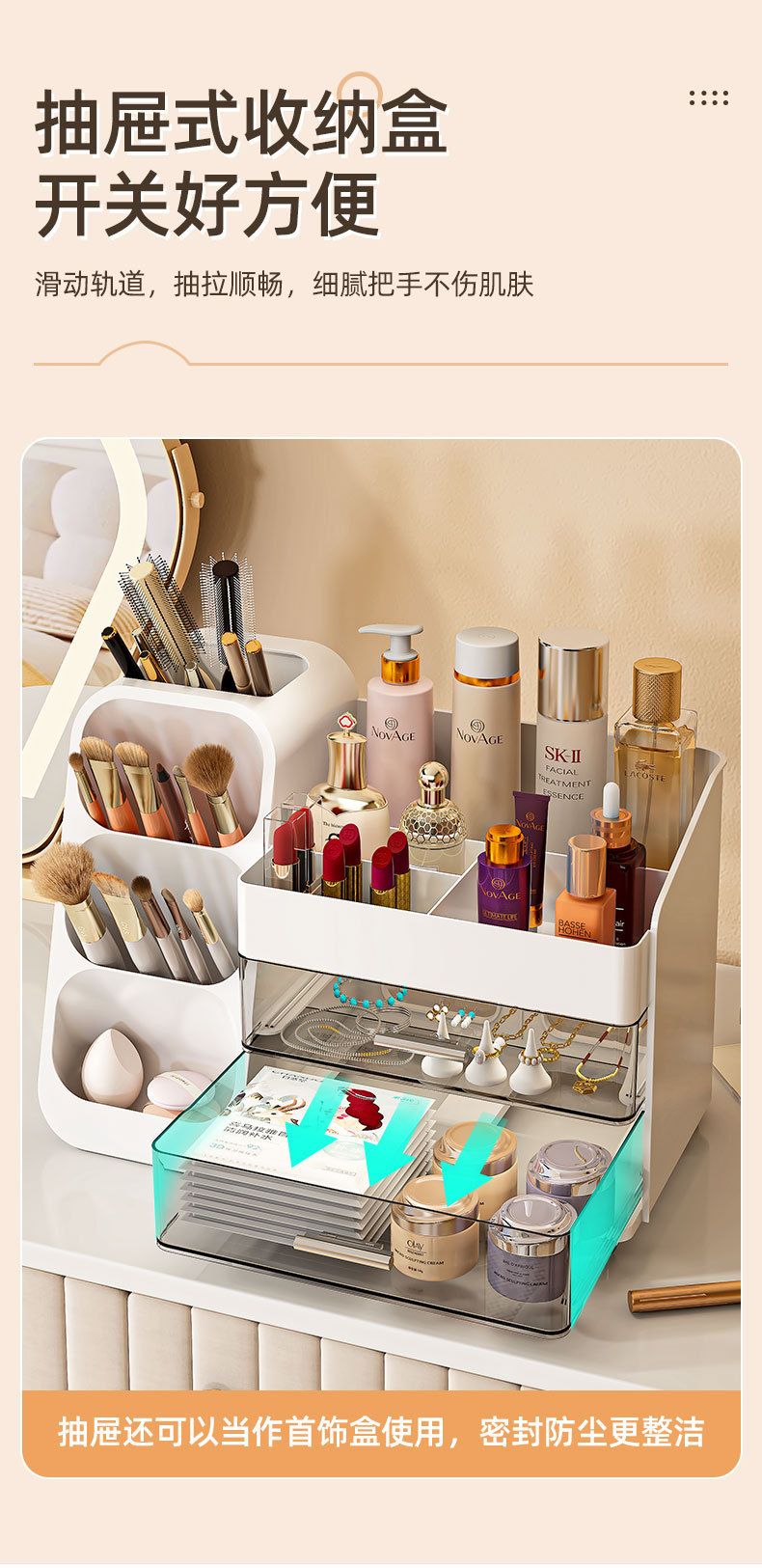 Large capacity cosmetics storage box, multifunctional organizer