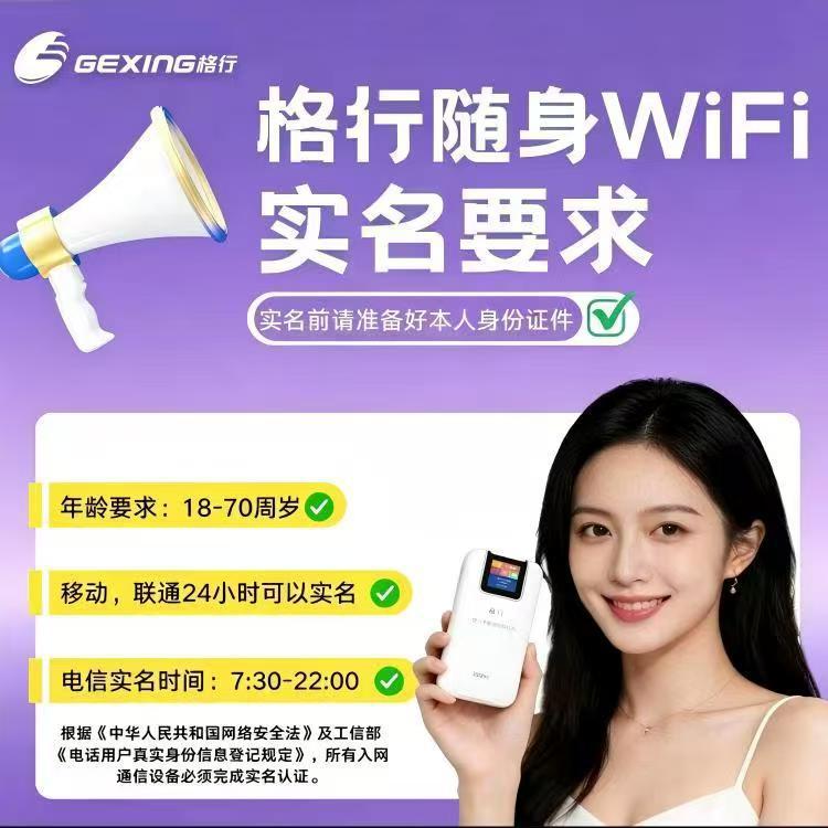 3C sertifikalı WiFi 6 mobil şarj cihazı