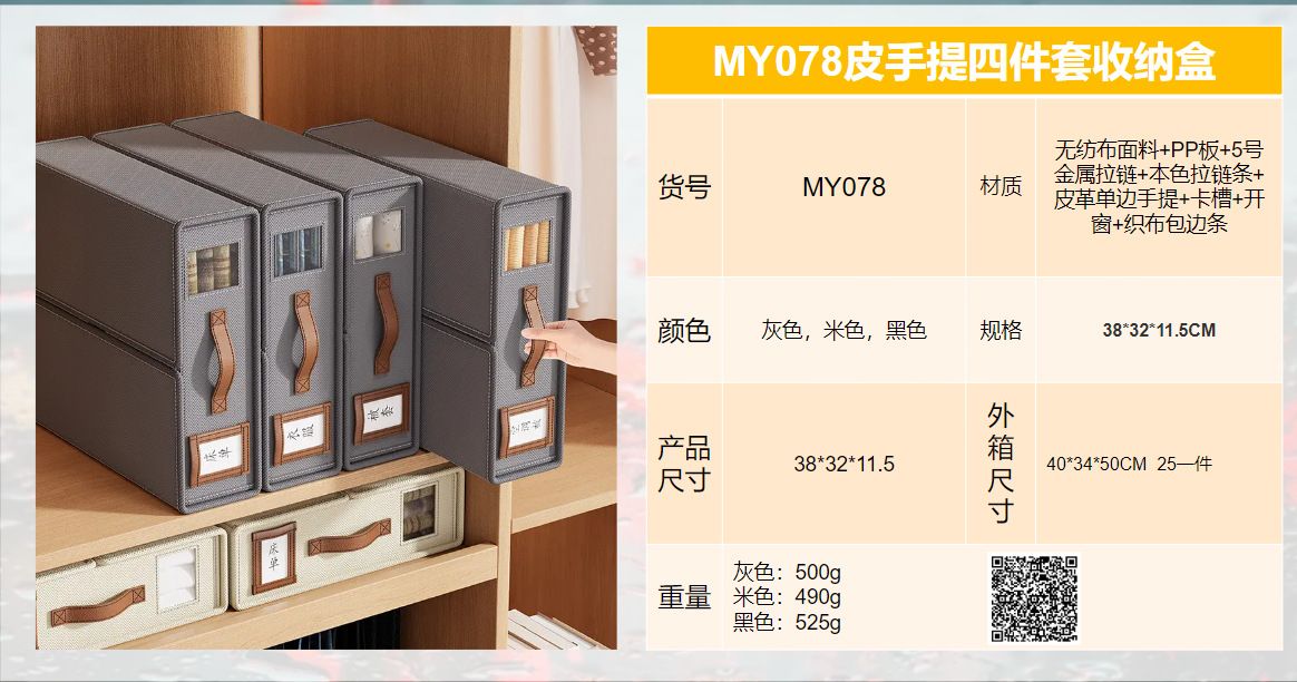 Bedding storage box, drawer-type, large capacity