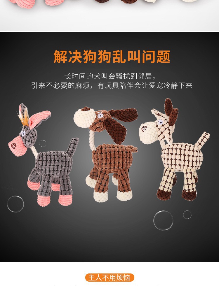 Köpek oyuncağı, peluş eşek, 3 renk