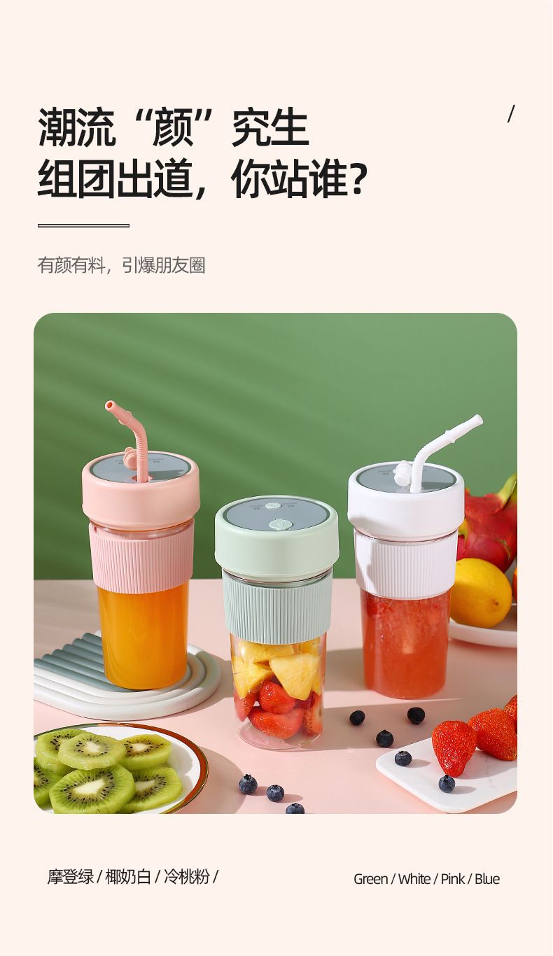 Mini-USB-aufladbarer Obst-Mixer