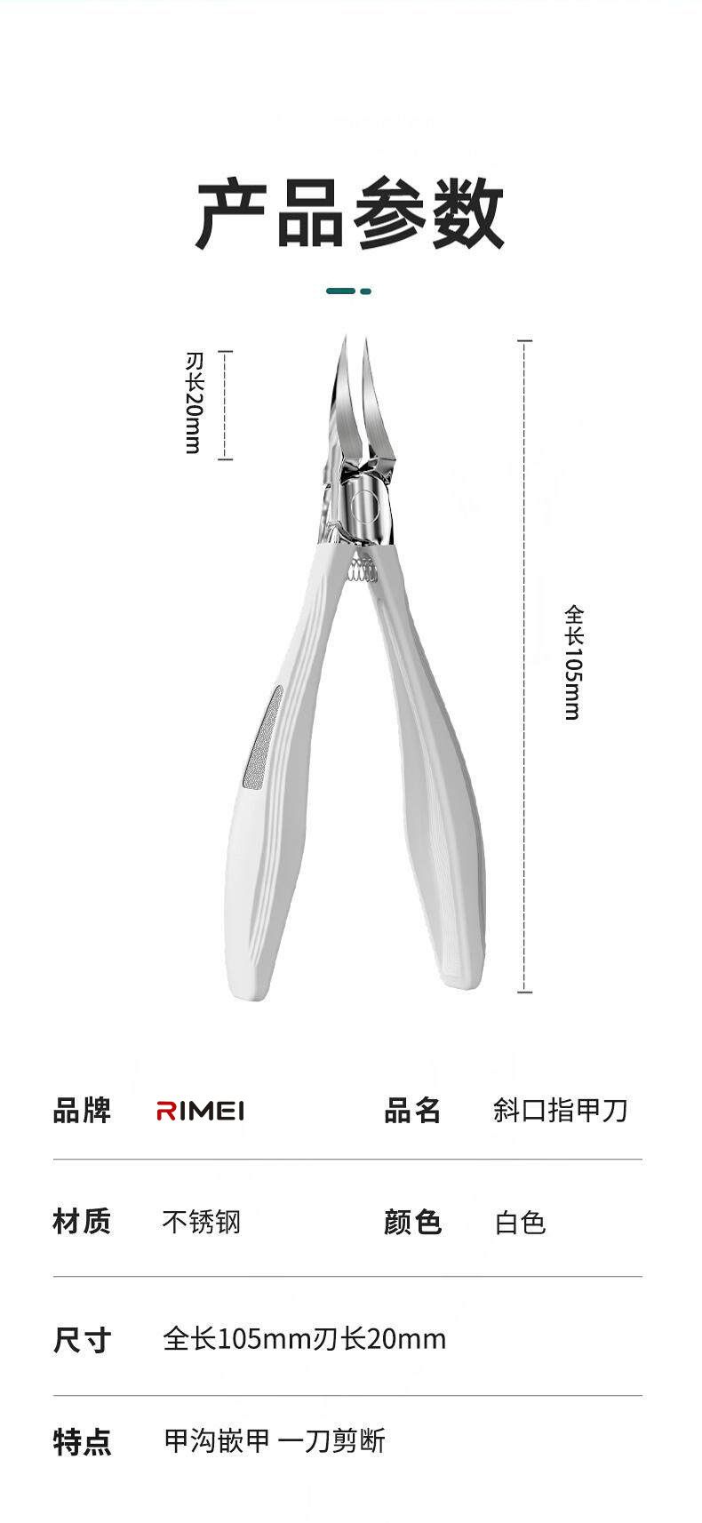 甲沟专用指甲刀修脚2026新款套装往肉里长剪斜尖鹰嘴钳家用工具炎