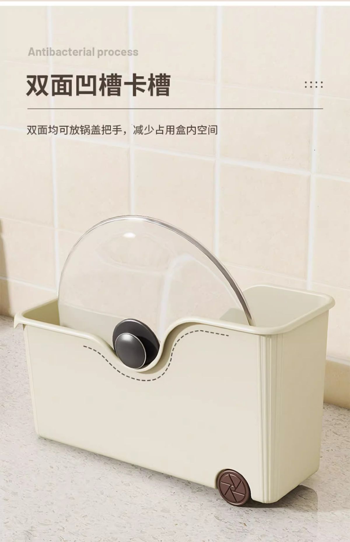 橱柜锅具收纳盒带轮锅盖架厨房置物架调料收纳架放碗盘塑料储物盒