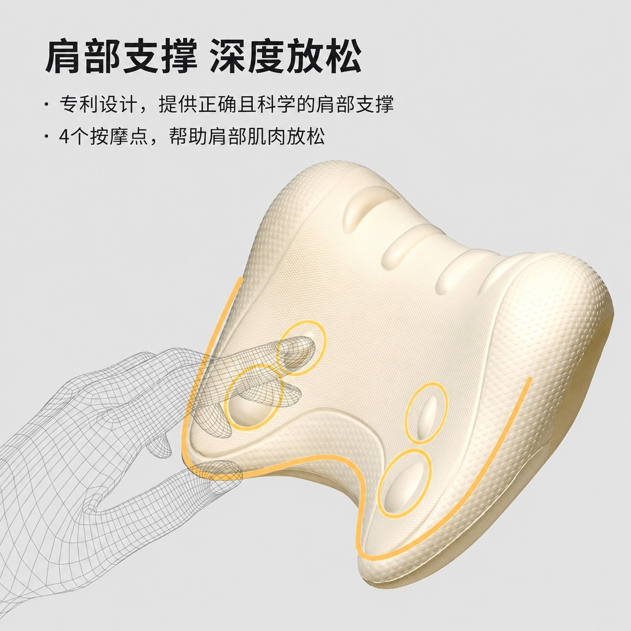 Acupressure cervical massage pillow, U-shaped with gravity massage