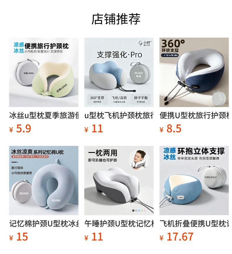 U-shaped memory foam neck pillow, travel, portable