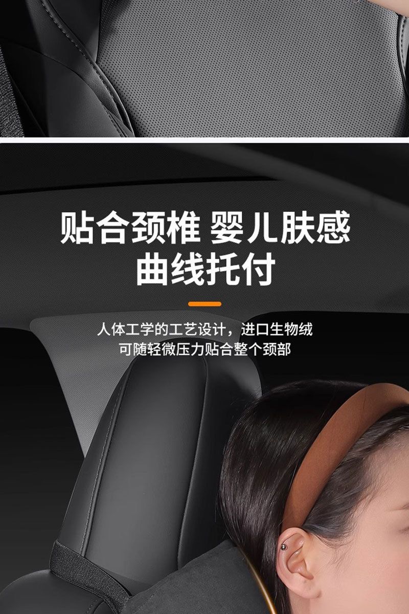 适用于特斯拉Model Y/3头枕护颈枕官方同款头枕腰枕柔软舒适