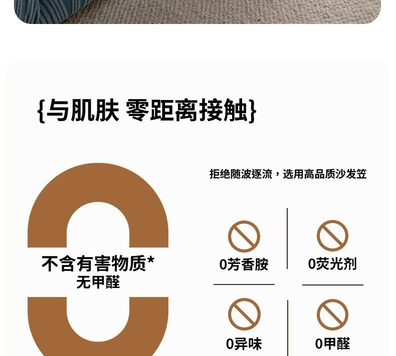 牛奶丝四季通用沙发笠弹力沙发套罩全包2026新款靠背套盖布坐垫子