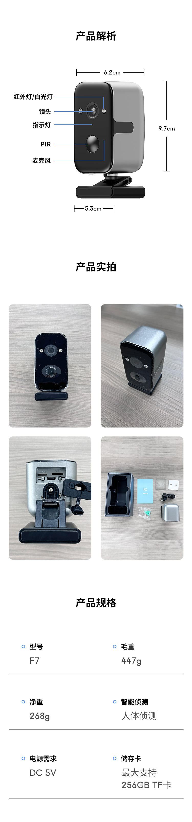 1080P Security Camera, 4G, Long Battery Life