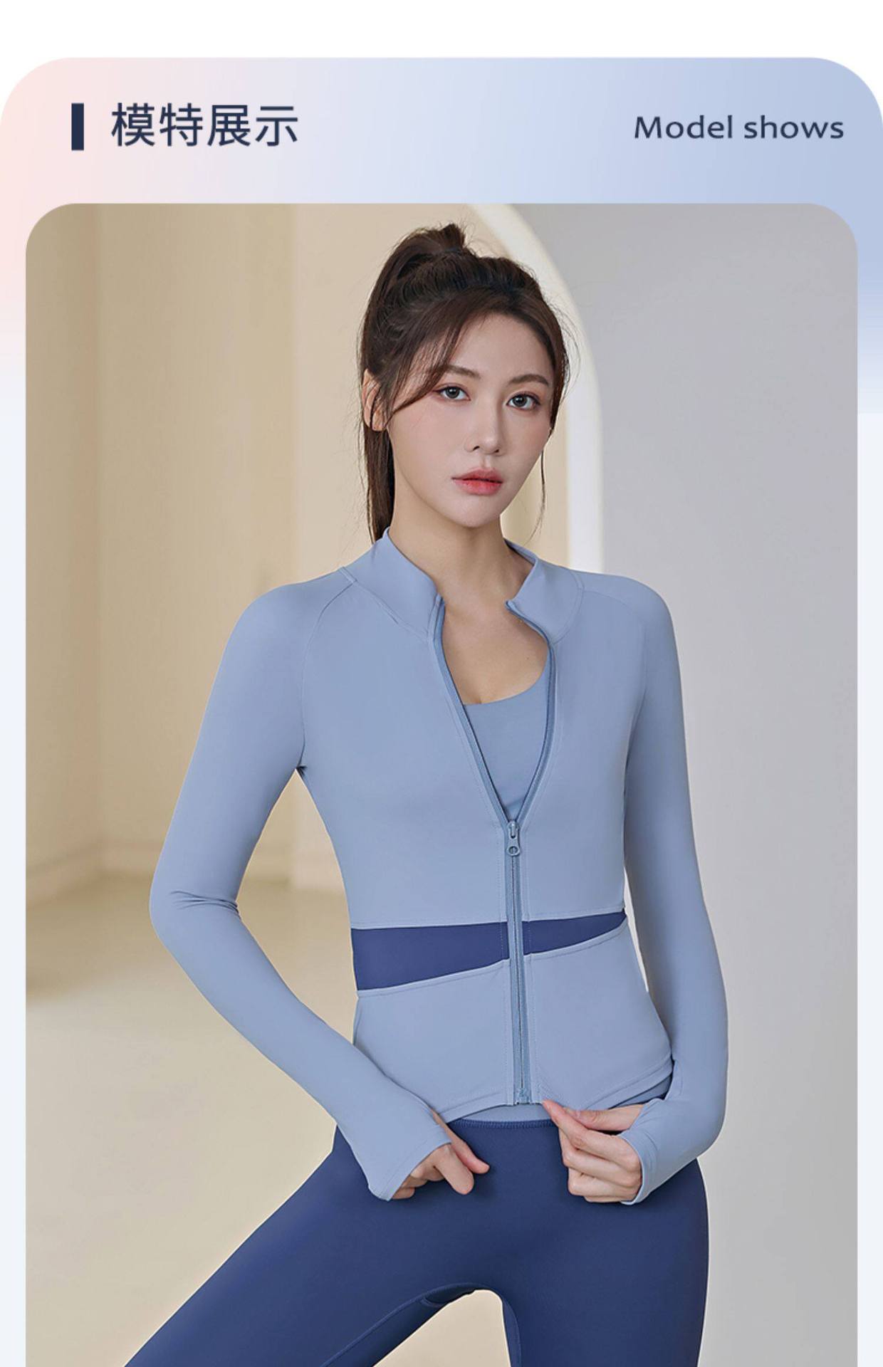 专业普拉提训练瑜伽健身服套装女速干运动服跑步撞色长袖外套上衣