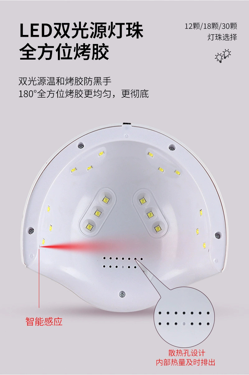 Mini UV/LED Nail Lamp, Pink