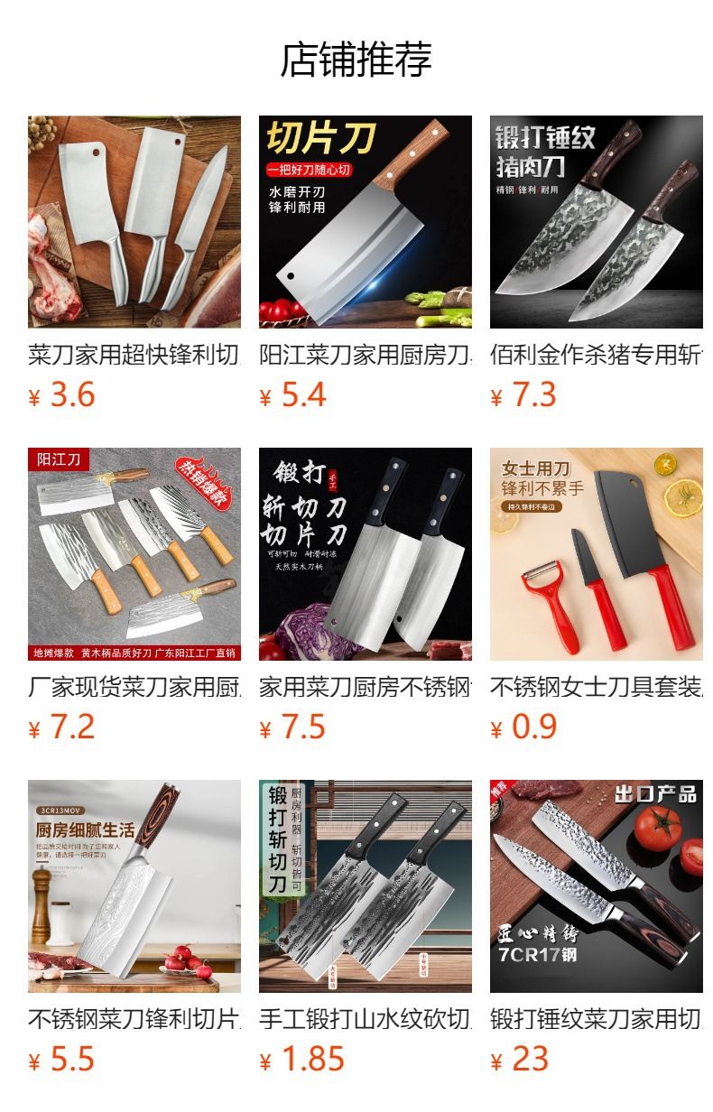 Kitchen knife set for meat, vegetables and bone chopping