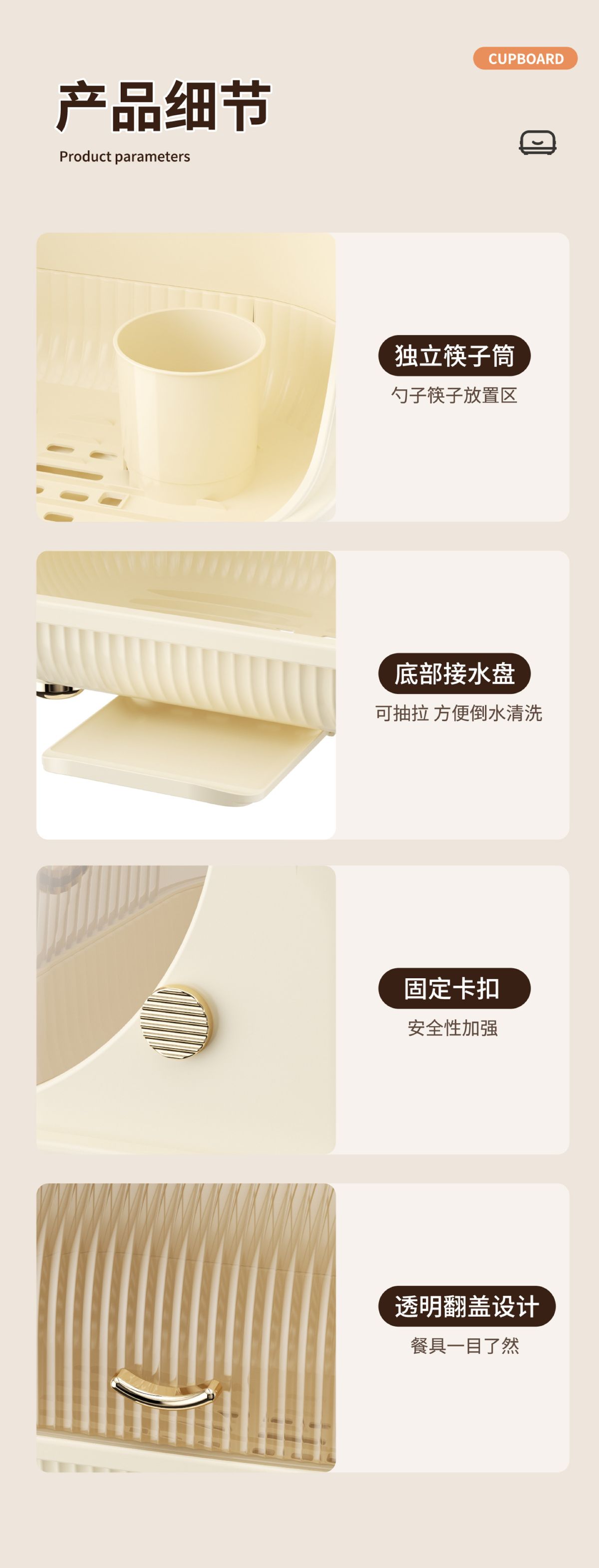 厨房碗柜家用大号碗架餐具碗碟盘子置物架碗筷收纳盒带盖沥水碗架