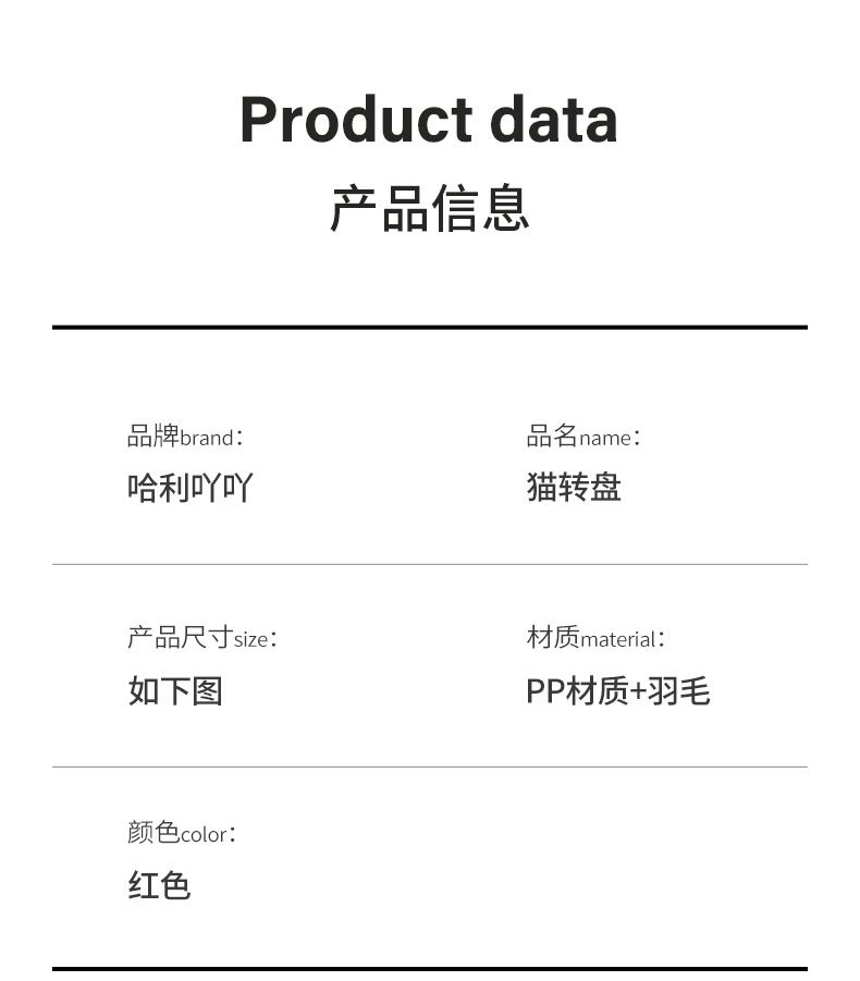 猫咪玩具转盘带逗猫棒猫咪游乐盘逗猫自嗨宠物玩具独立包装猫玩具