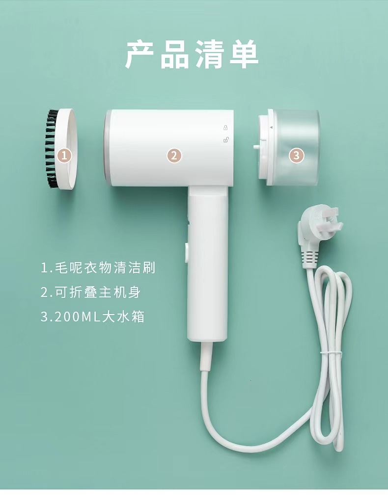 Handheld Mini Steam Iron, Portable