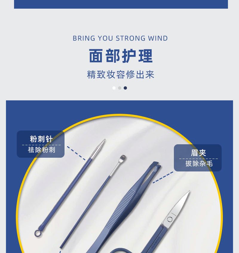 12-piece nail scissor set, manicure tools, folding case