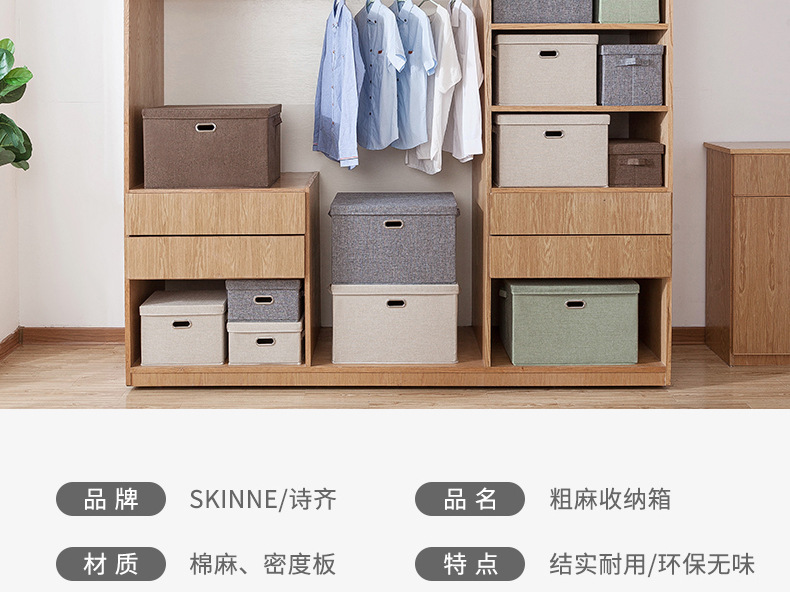 Foldable fabric clothing storage box with lid and drawers