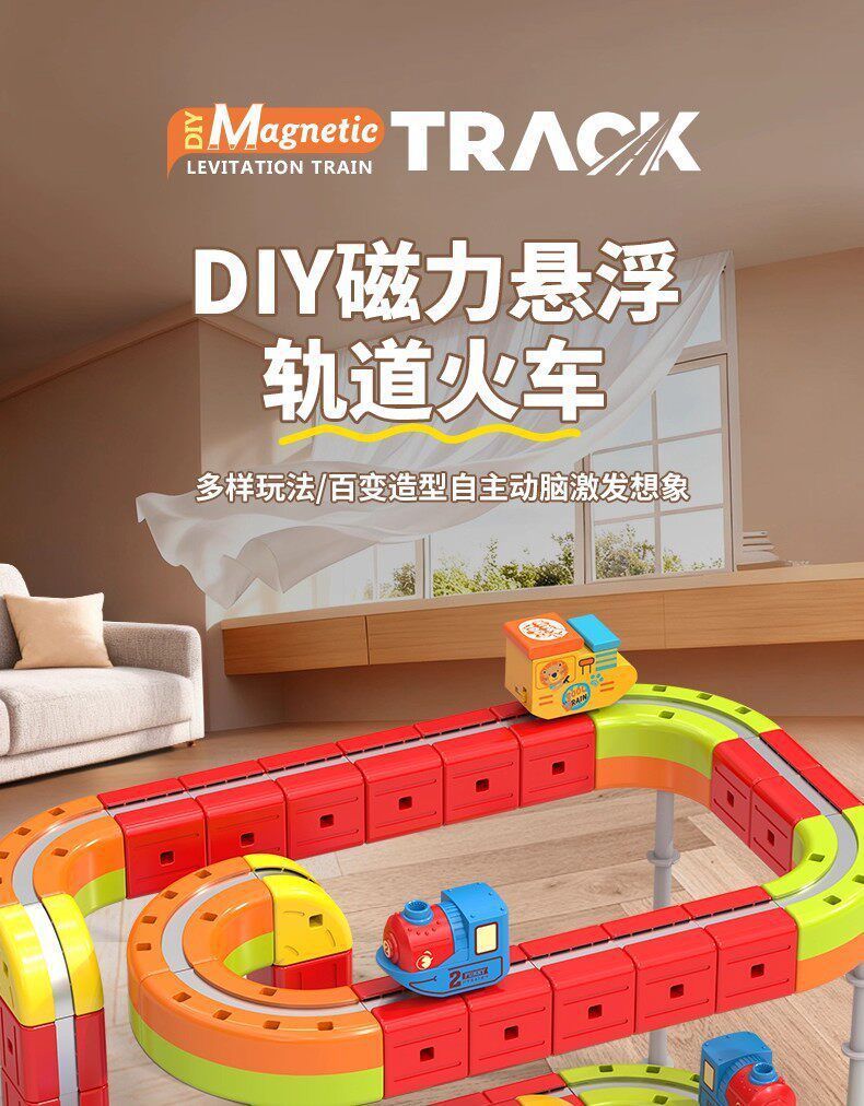 Children's Magnetic Building Blocks Set with High-Speed Train Model