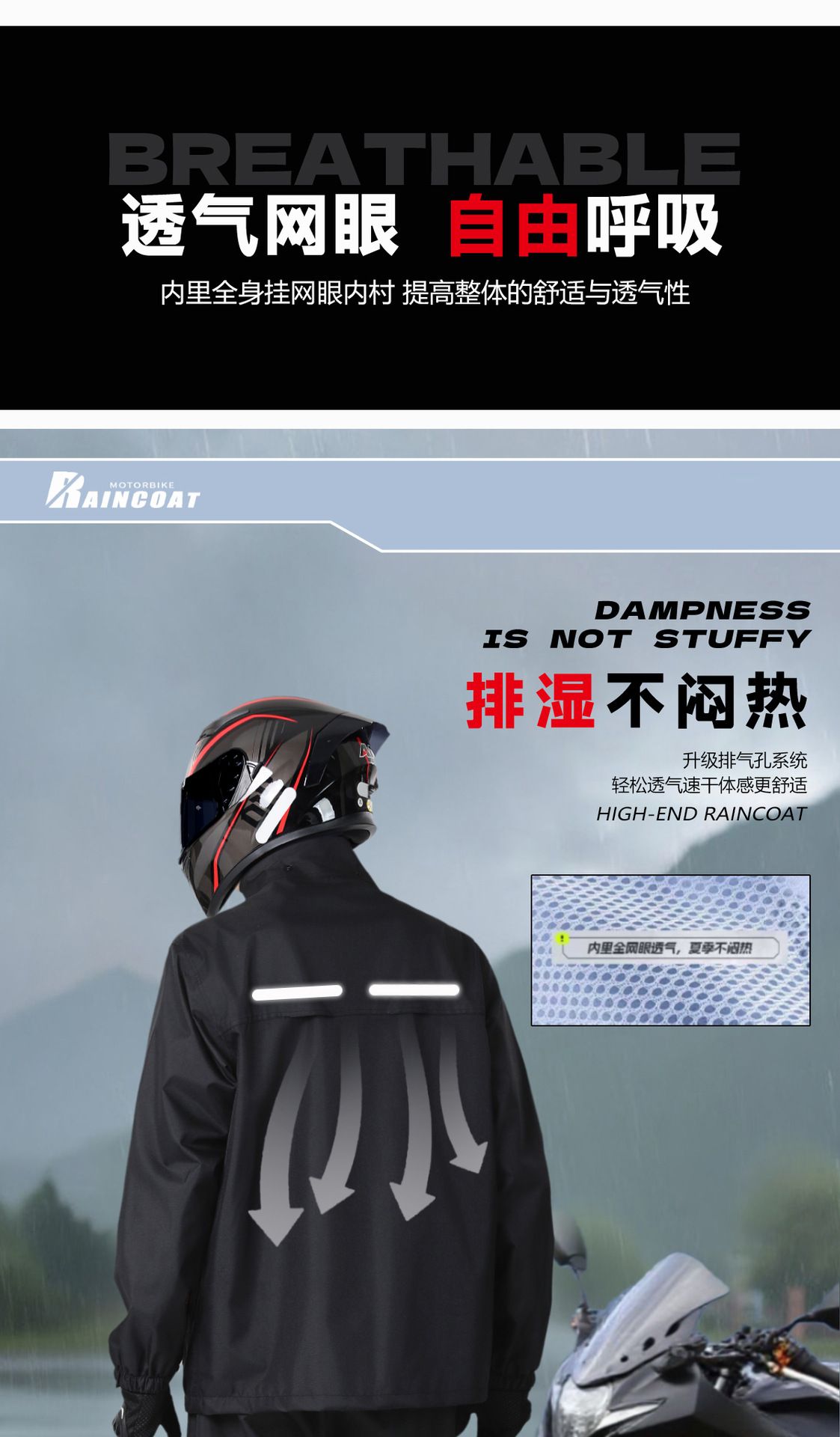 Two-piece motorcycle raincoat men's full-body suit