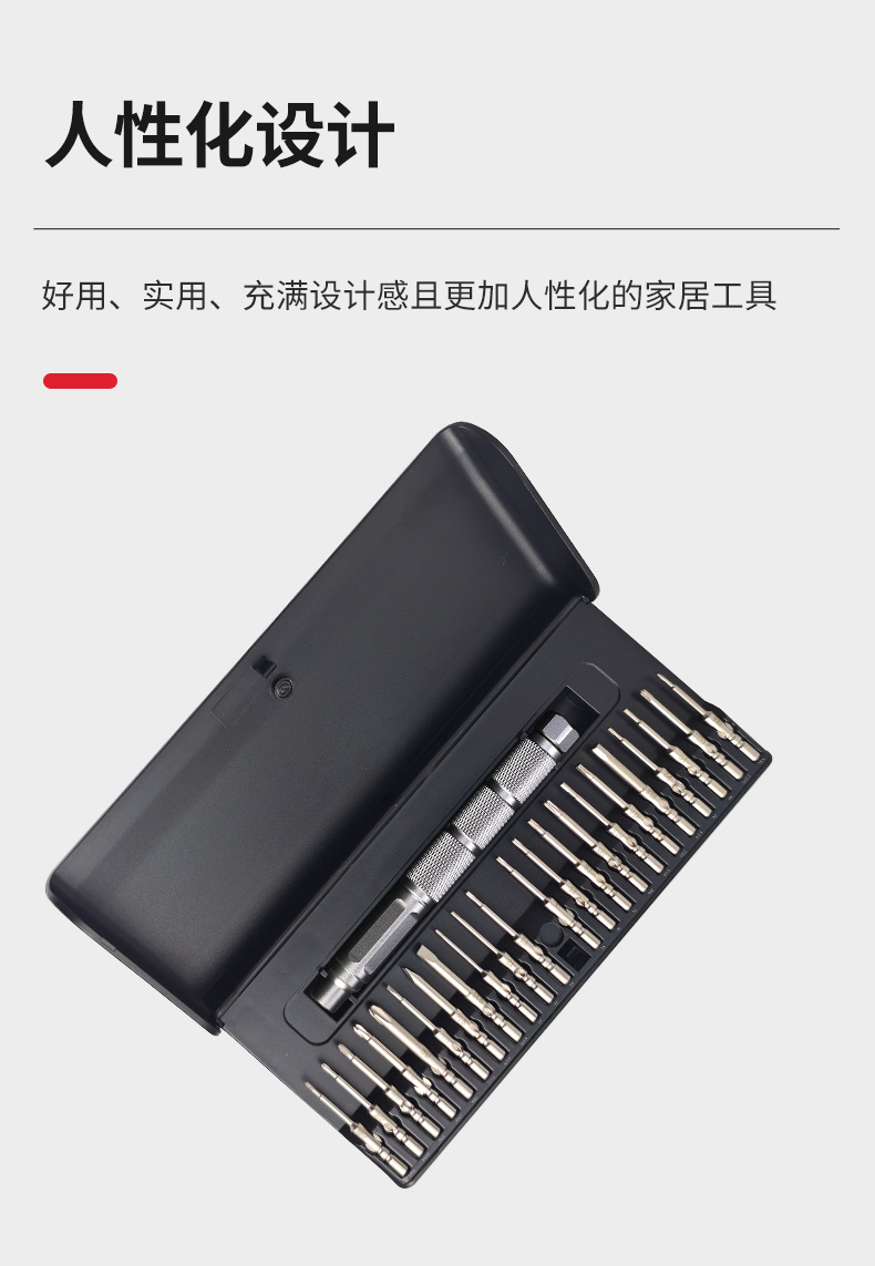 22-in-1 Manual Screwdriver Set, Precision Repair Tools