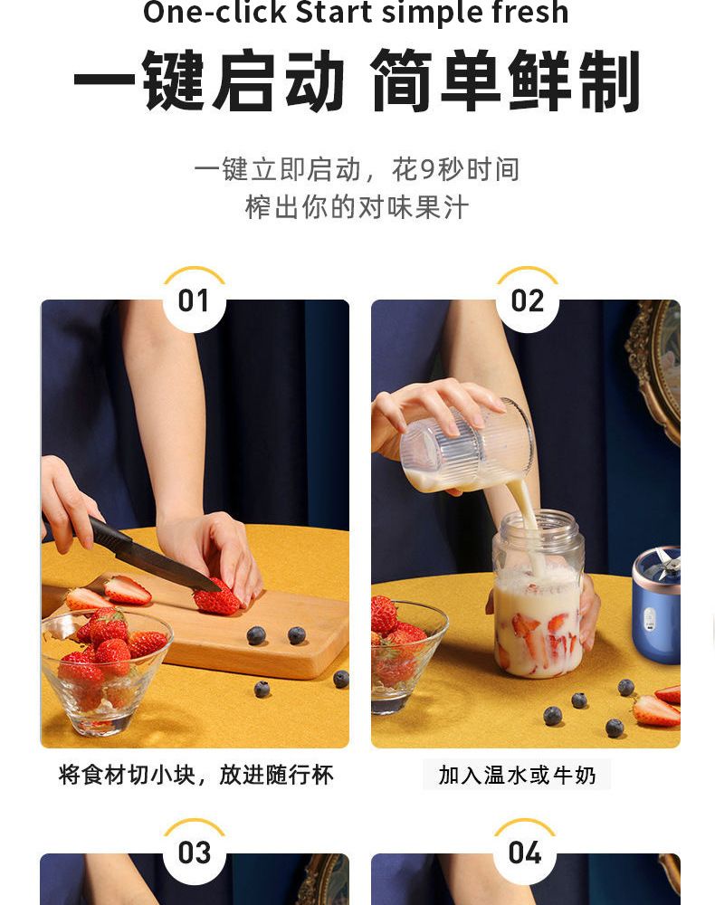 Mini blender, USB rechargeable, portable