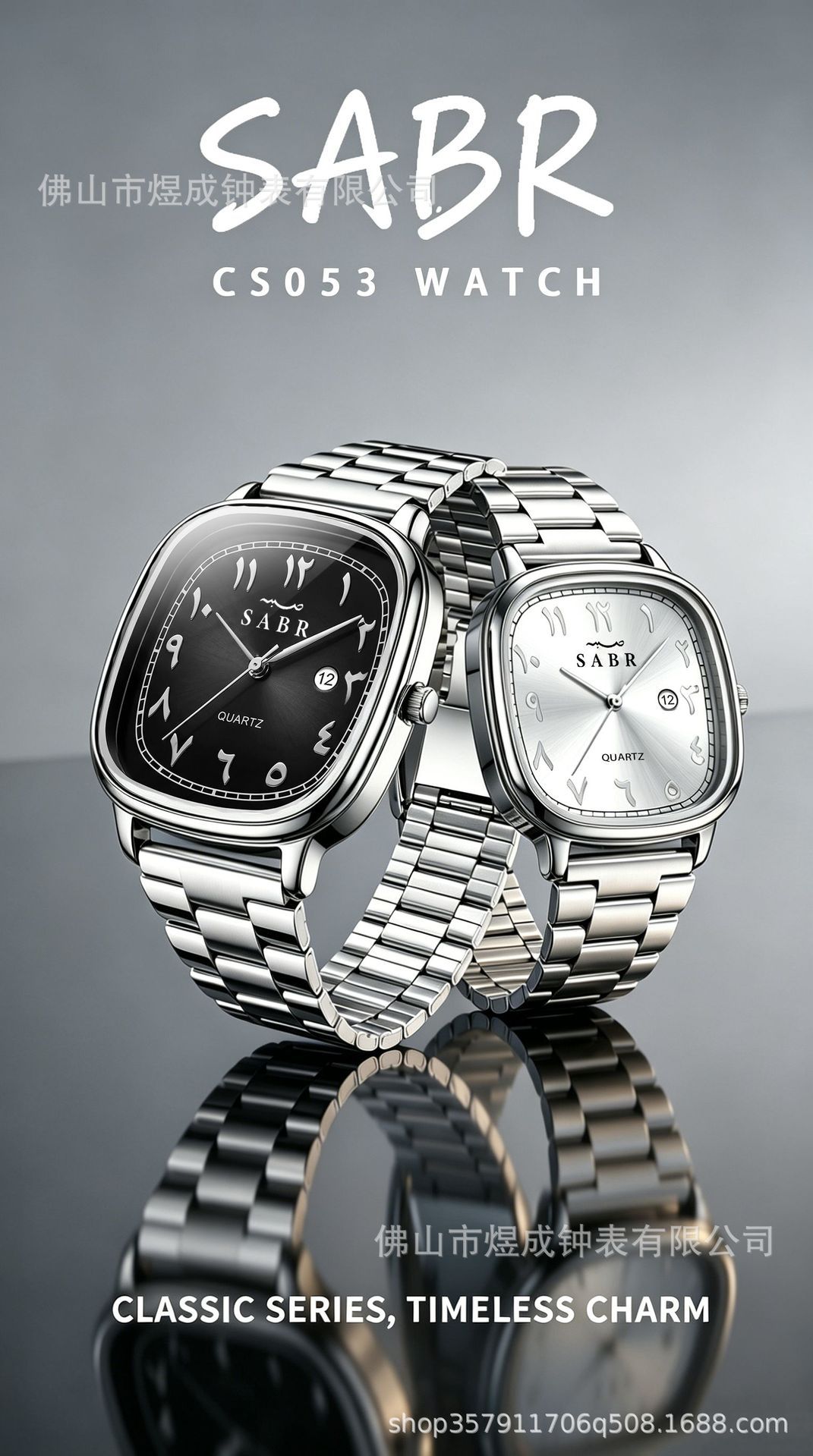 SABR Herrenarmbanduhr Quadrat Kalender wasserdicht Quarzuhr