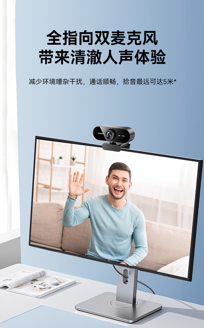 1080P HD-USB-Webcam für Desktop und Laptop