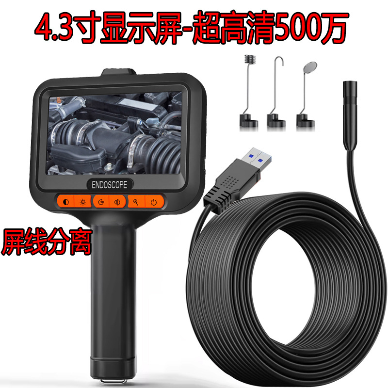 4,3-Zoll-HD-Endoskop, 1080P, wasserdichte Sonde