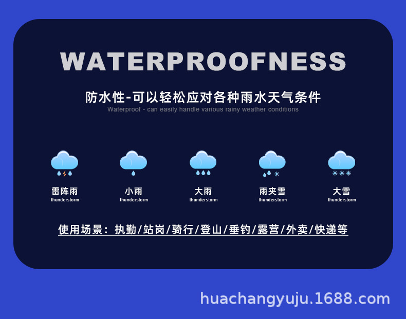 PVC knitted fabric raincoat set waterproof two-piece detachable