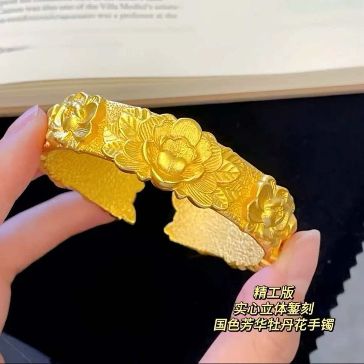 3D carved peony bracelet, solid gold-colored Chinese style